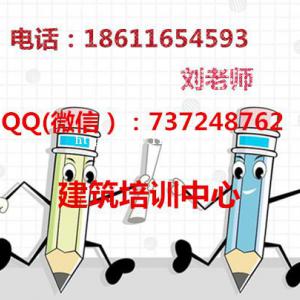 莆田测量员质量员施工员劳务员报名考试条件流程