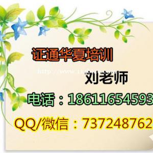 塔吊施工电梯信号工报名电话联系 什么时候考叉车三明