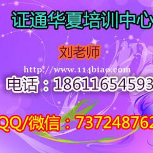 莆田信号工叉车铲车塔吊在线报名入口已开通