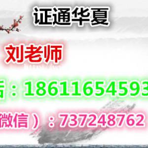 报名塔吊叉车信号工费用 挖掘机装载机培训课程阳泉