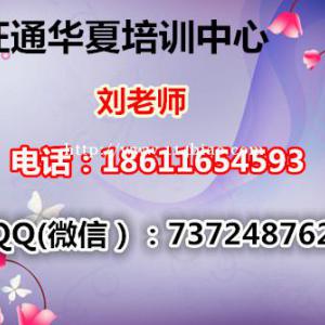 上海电工钳工钣金工砧刻工混凝土工考试复习资料报名条件