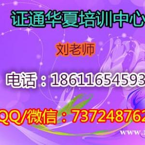 福州电焊工架子工钢筋工管道工木工考试须知 去哪报名