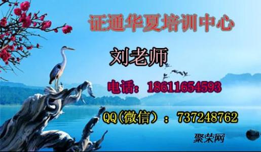 郑州需要哪些条件考塔吊叉车信号工施工电梯，报名联系刘主任