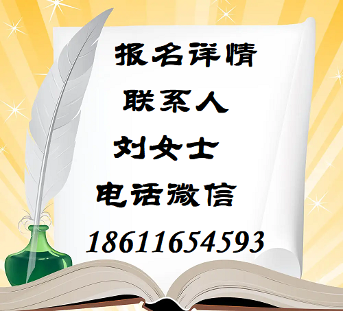 广州木工瓦工测量工培训课程 报名需要哪些资料