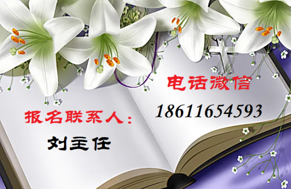 张家口测量员安全员施工员取样员考试近期能报名吗