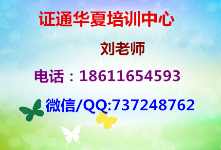 开封叉车铲车塔吊施工电梯考试需要提前培训吗 报名时间